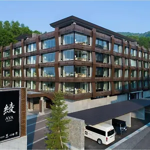 新雪谷绫公寓式酒店 4* 二世古