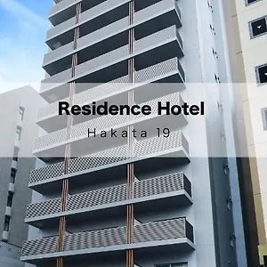 博多19号公寓酒店 4* 福岡
