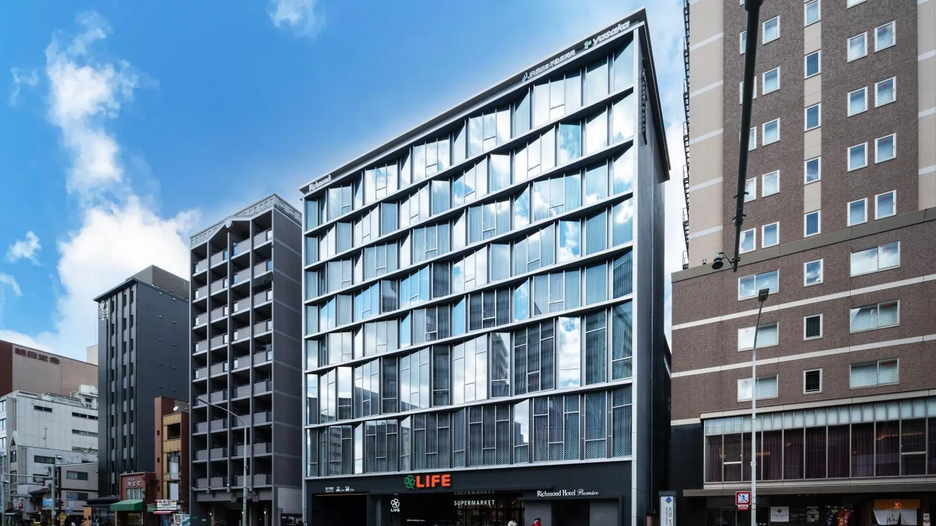 Richmond Hotel Premier Kyoto Shijo